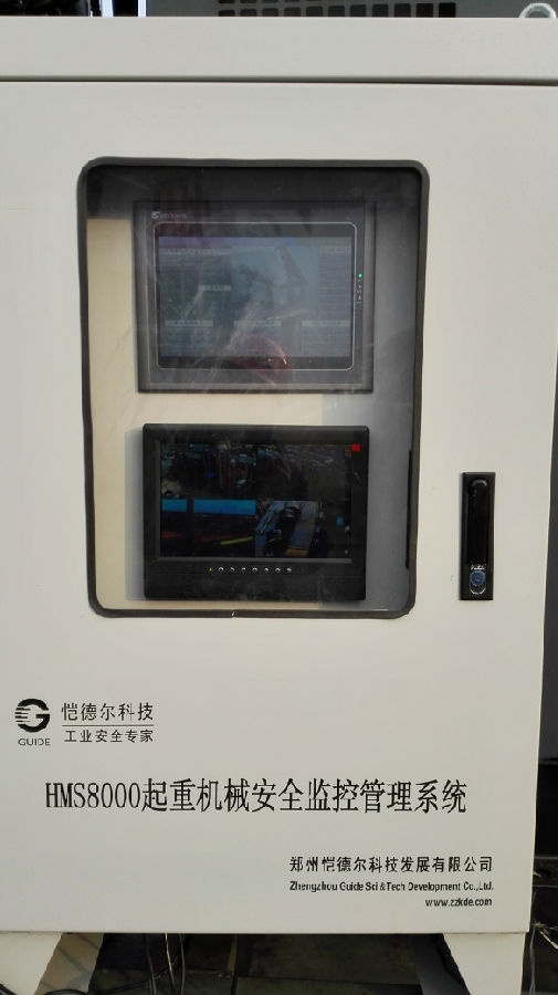 游艇吊安裝門式起重機安全監(jiān)控系統(tǒng)現(xiàn)場圖三